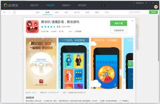 精选6人手机游戏推荐列表
