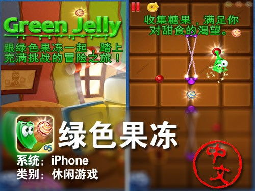 免费苹果手机游戏推荐