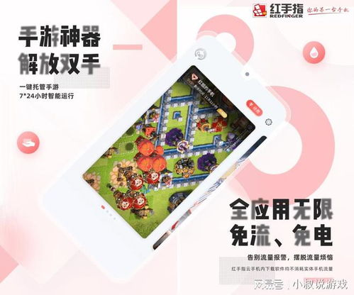 云手机游戏的主要优势与特点