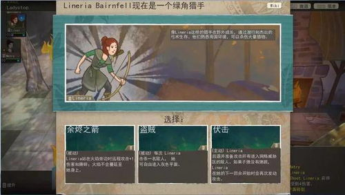 高自由度游戏体验解析