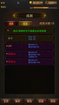 经典IP移植类单机RPG上榜作品