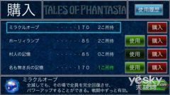 日系像素RPG手机游戏的起源与发展