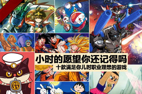 市场上优秀的不联网角色扮演手机游戏推荐