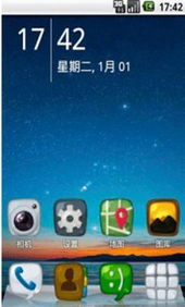 星空主题游戏的魅力所在