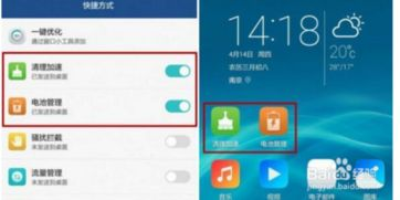华为手机单机游戏市场概览