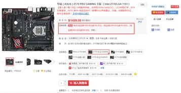 华硕游戏手机官网购买指南与优惠信息