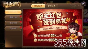 九五至尊游戏平台手机版简介