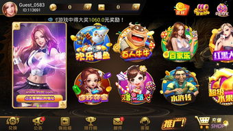 九五至尊游戏平台手机版下载与安装指南
