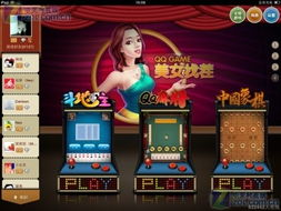 手机QQ游戏大厅2018概述与平台优势