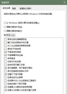 操作技巧与控制设置优化