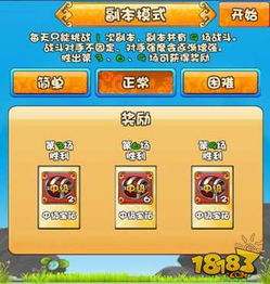 大型卡牌手机游戏的核心玩法与系统设计