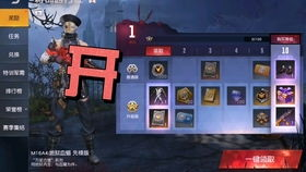 手机游戏开挂的主要危害