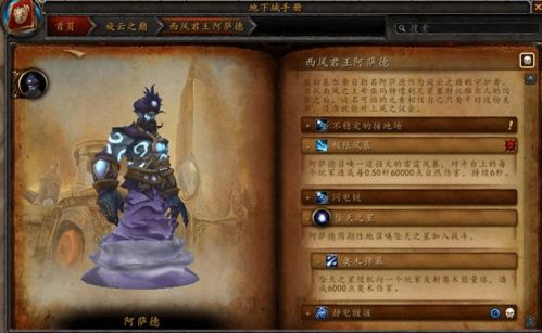 游戏特色与系统要求