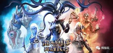 竞技对战类双人联机手机游戏推荐