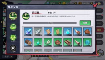 角色系统与角色培养