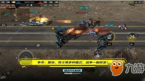 热门手机机甲游戏推荐