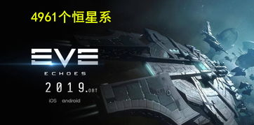 手机科幻游戏的技术特点与优势