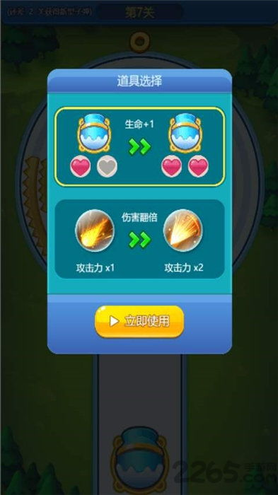 切水果游戏手机版下载渠道与步骤