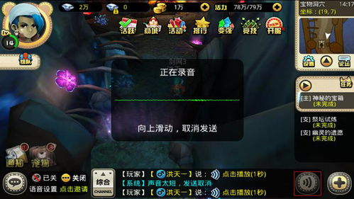 地球OL游戏概述与核心特色
