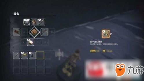 游戏系统详解与玩法机制