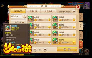 回合制免费手机游戏的定义与特点
