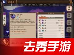 当前最热门的策略手游类型分析