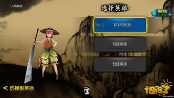 什么是可以捏人的手机游戏