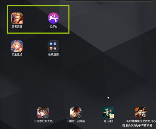 手机游戏挂机赚钱的基本概念与原理