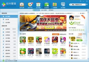 什么是手机玩电脑游戏的模拟器及其工作原理