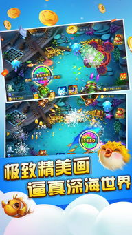 电玩游戏手机下载的安全防护措施