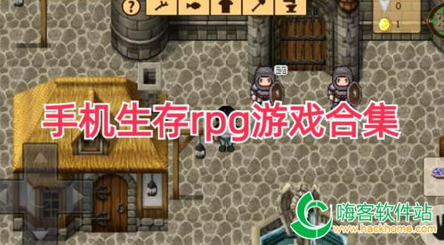 为什么选择RPG手机游戏