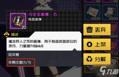 如何提高手机游戏赚钱效率