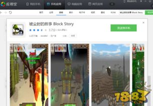 配置低的手机游戏的类型与代表作