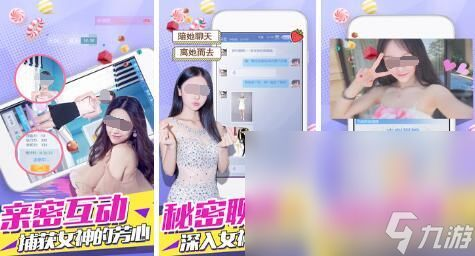 热门手机女友游戏推荐