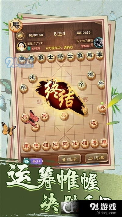 手机下象棋游戏的兴起与发展