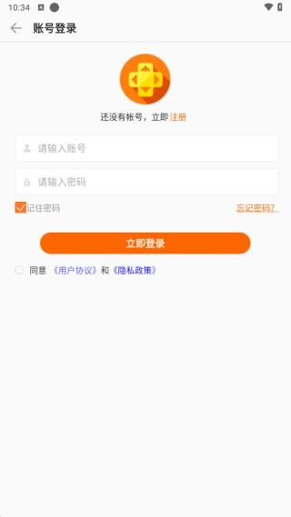 如何下载与安装乐游游戏中心手机版