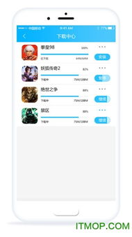 乐游游戏中心手机版的游戏资源与分类体系