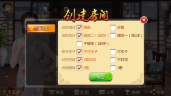 边锋游戏手机版简介与特色