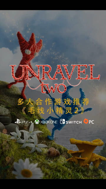 经典合作类双人手机游戏推荐