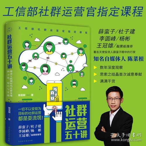 策略与经营类游戏的变现方式