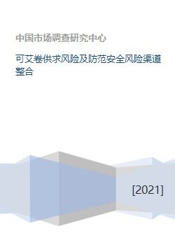 安全下载渠道与风险防范