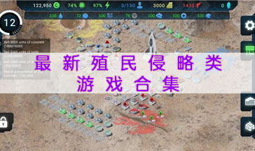 热门游戏类型与推荐