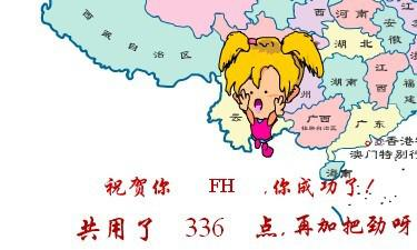 中国政区拼图游戏的基本概念与特点