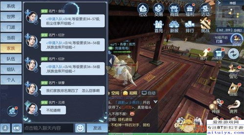 社交手机游戏的定义与特点