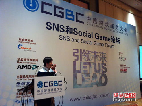 社交手机游戏的发展历程
