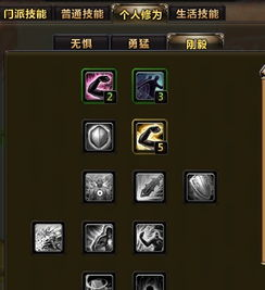 专业游戏攻略论坛特点