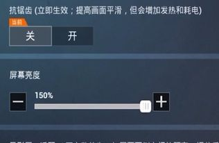 为什么手机性能对吃鸡游戏至关重要