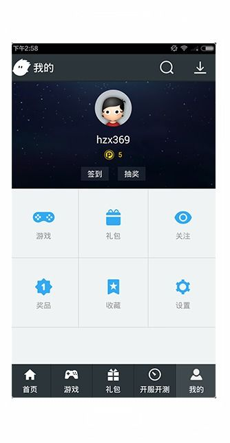 什么是安卓手机游戏助手及其重要性