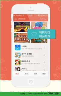 选择安卓手机游戏助手的必备功能