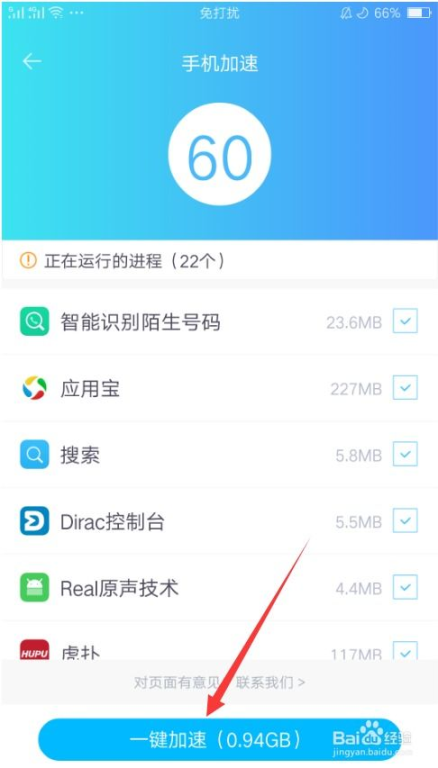 安卓手机游戏助手的使用技巧与优化方法